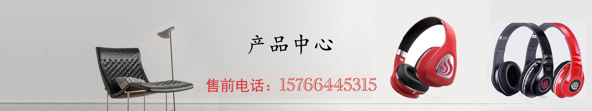 智慧機(jī)產(chǎn)品圖冊